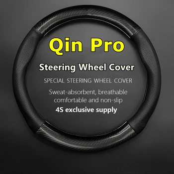 Без запаха Тонкий Для BYD Qin Pro чехол на руль автомобиля из натуральной кожи и углеродного волокна Подходит для Qin Pro 1.5 1.5TI 2018 2019 2020