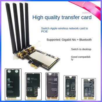 BCM94360CD BCM94360CS2 BCM943602CS Подходит для перевода беспроводной сетевой карты Apple на PCIE