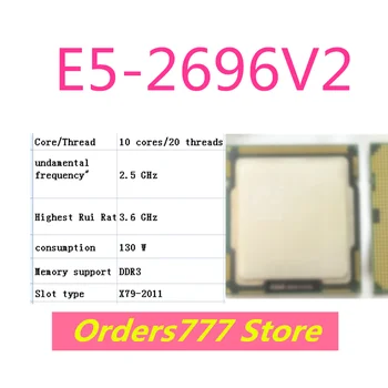Новый импортный оригинальный процессор E5-2696V2 2696V2 2696 V2 с 10 ядрами и 20 потоками 2,5 ГГц 3,6 ГГц 130 Вт DDR3 гарантия качества