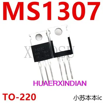 1 шт. новый оригинальный микросхема MS1307 TO-220