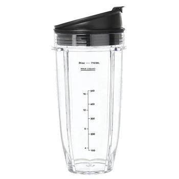 Замена стакана для блендера Nutri Ninja Blender Cup, Запасные части для блендера, Запчасти для блендера (24 унции / 710 Мл)
