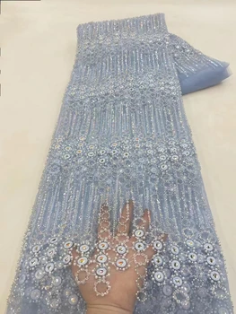 Новая плетеная трехмерная трубка из бисера, пузырьковые бусины, блестки, мягкое сетчатое кружево, французское модное свадебное платье, ткань 5 ярдов