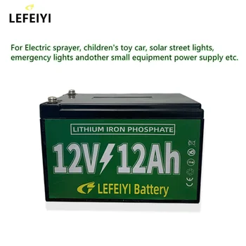 12 В 12000 мАч литиевая аккумуляторная батарея для электрического опрыскивателя, детской игрушечной машинки, солнечных уличных фонарей, аварийного освещения и других мелочей