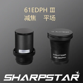 Телескоп с плоским ослабляющим полем Sharpstar Askar 61 III EDPH профессиональные аксессуары