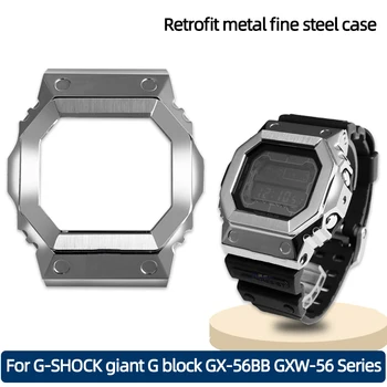 Для Casio G-SHOCK giant G block GX-56BB Серии GXW-56 Модернизированный металлический корпус из тонкой стали, аксессуары для часов