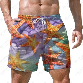 Мужские высококачественные шорты, свободные простые шорты для плавания, шорты с 3D-принтом в виде морской звезды, модные летние новые шорты