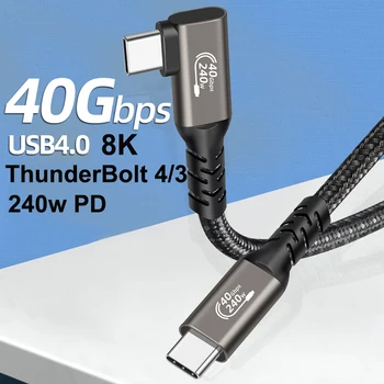 USB 4 Thunderbolt 4 Локтевой USB-Кабель 40 Гбит/с PD240W 5A 8K Type C Кабель Для Передачи Данных Быстрая Зарядка Для M1 Macbook VR Oculus Quest