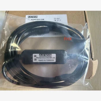 Оригинальный кабель, 1 шт. модуля (KCA-M538F-A0)