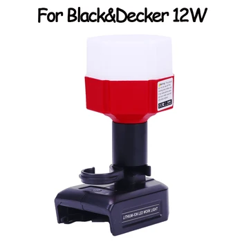Для Black & Decker портативная светодиодная настольная лампа с регулируемой яркостью 12 Вт 18 В, портативная лампа с литиевой батареей LB20 LCS120 BL2018