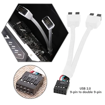 USB-кабель расширения для материнской платы компьютера USB 9Pin Женский-двойной 9P мужской от 1 до 2 Кабель-расширитель Экранирующая оплетка
