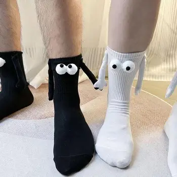 1 пара носков для пары знаменитостей в клубе Ins Модные забавные креативные Магнитные привлекательные руки, Черно-белые Носки для пар с мультяшными глазами