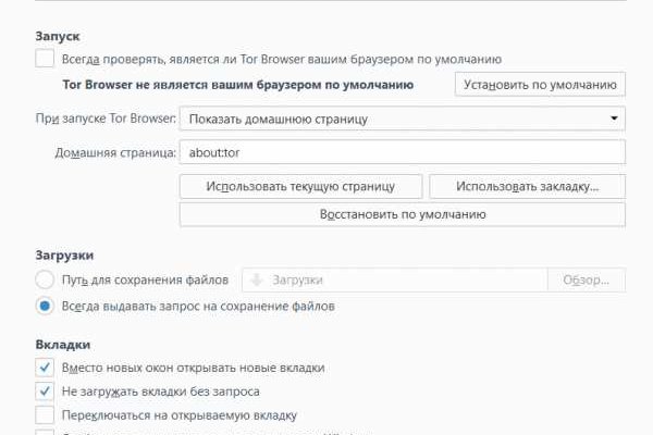 Можно ли зайти на кракен через обычный браузер