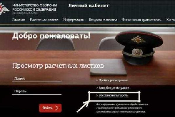 Ссылка на кракен 2krnmarket