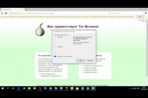 Кракен даркнет только через тор