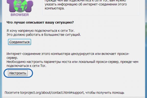 Войти на кракен