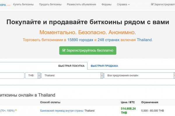 Рабочий сайт kraken