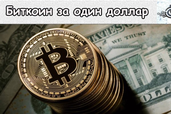 Кракен ссылка официальная