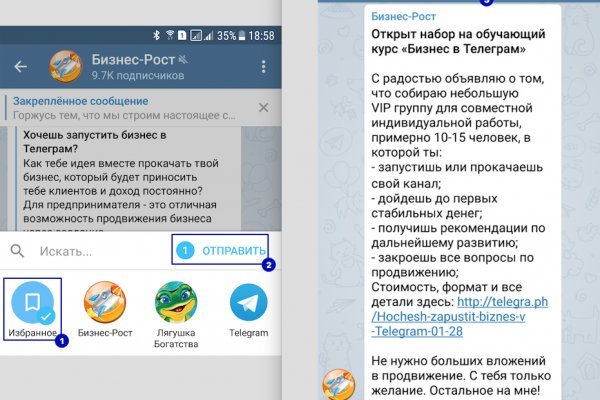 Кракен ссылка 2025