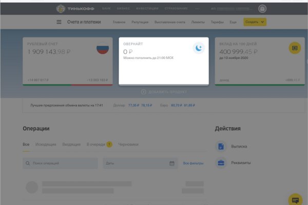 Kraken darknet sliv php
