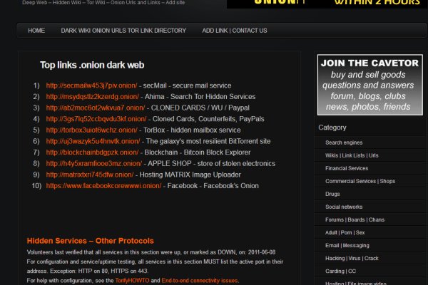 Ссылки зеркала на kraken
