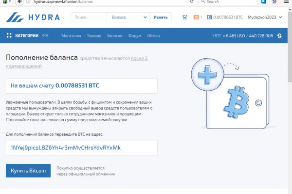Кракен работает