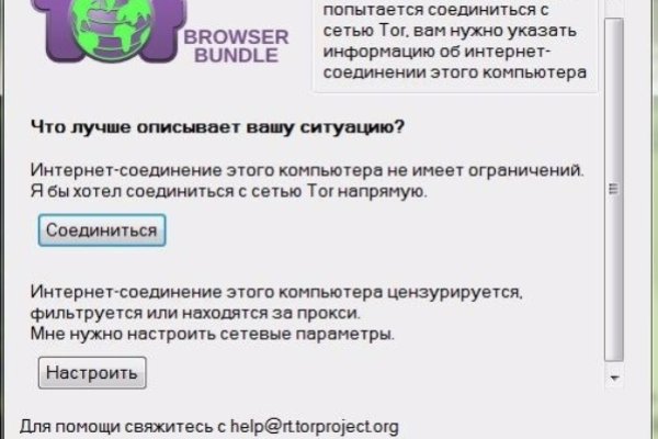 Ссылка на кракен в браузере