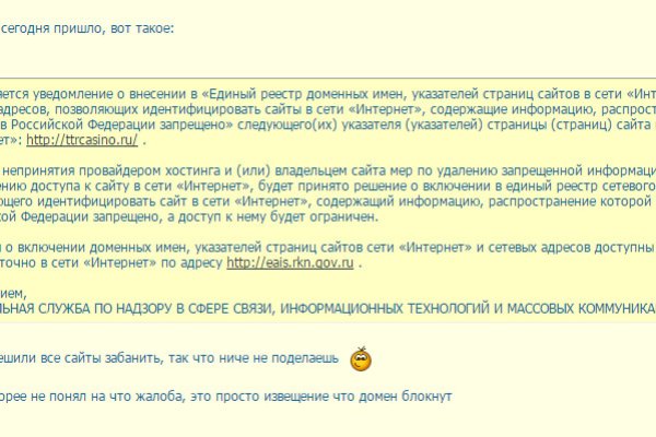 Ссылка на кракен онион