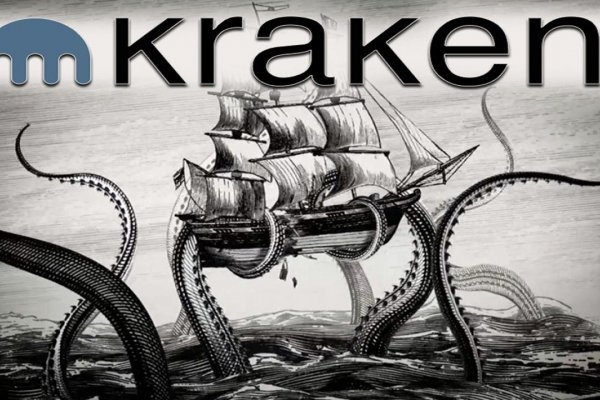 Кракен интернет