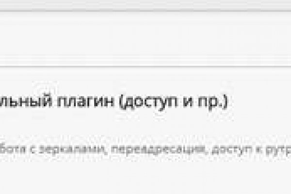 Кракен что там продают