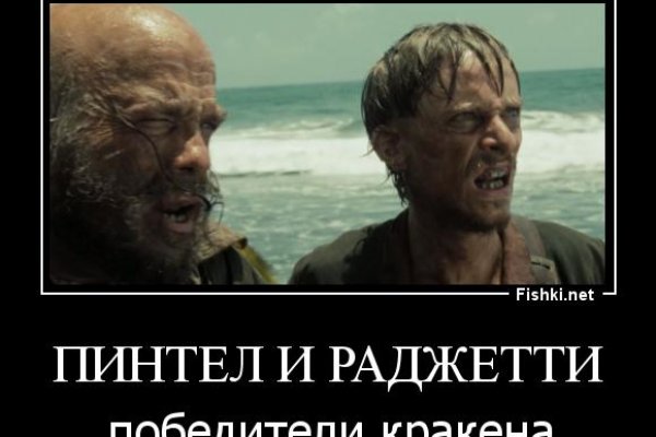 Доступ к kraken через vpn