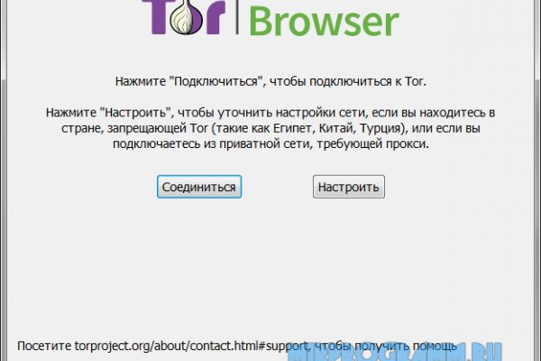 Можно ли зайти на кракен через обычный браузер
